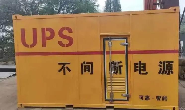 澄城UPS电源（Uninterruptible Power Supply）的作用？